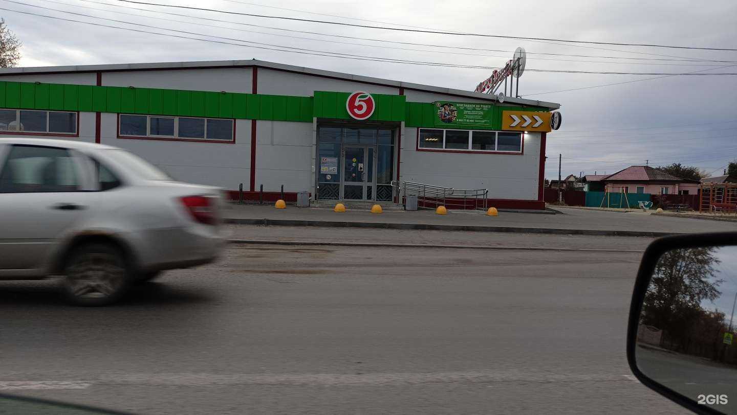 Отзывы на компанию Фитофарм в Кургане c фото - фотография 2 из 2