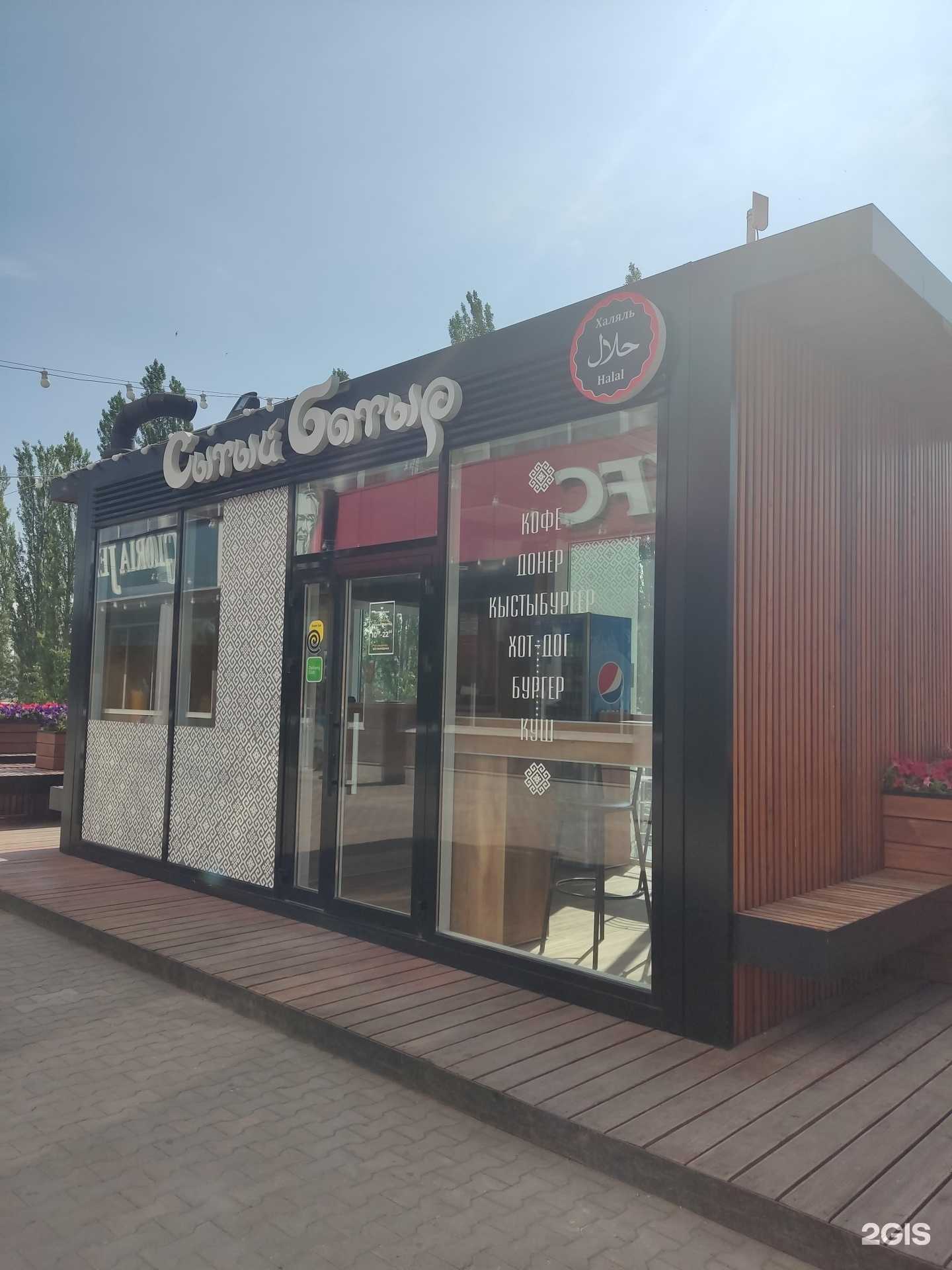 Отзывы на компанию Сытый Батыр в г. Уфа c фото