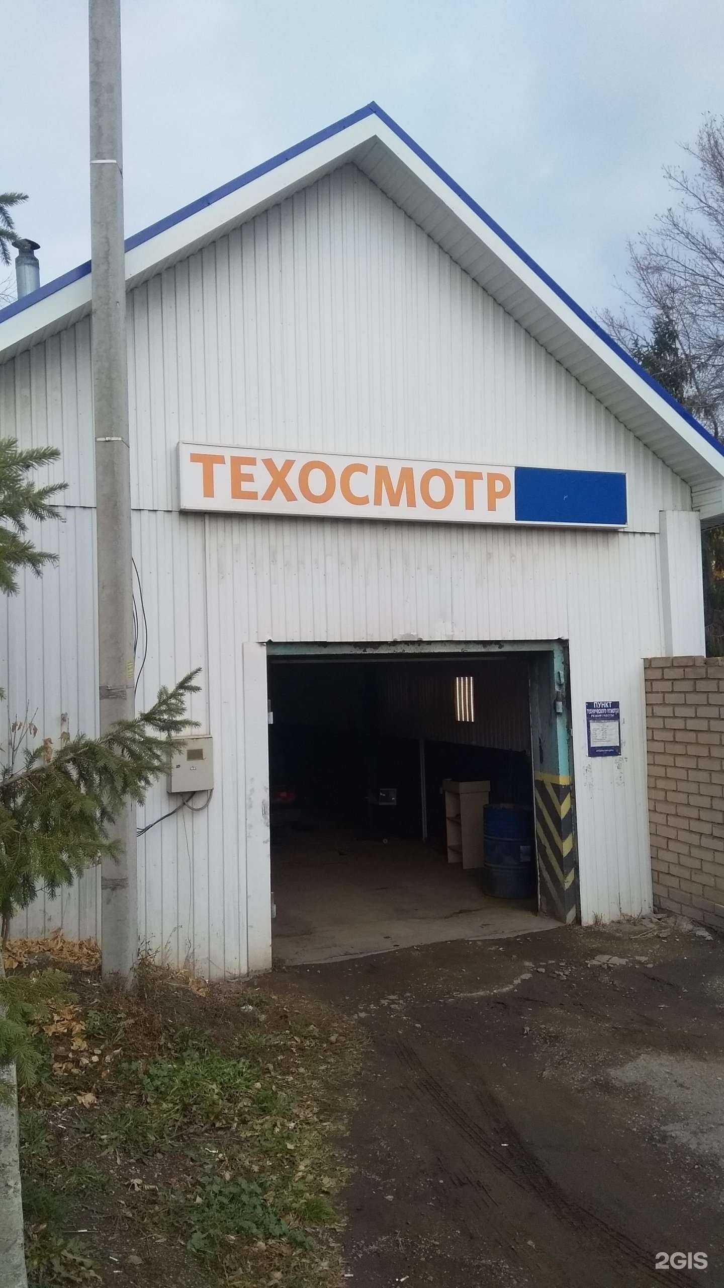 Отзывы на компанию Авто-лайн в Альметьевске c фото - фотография 2 из 2