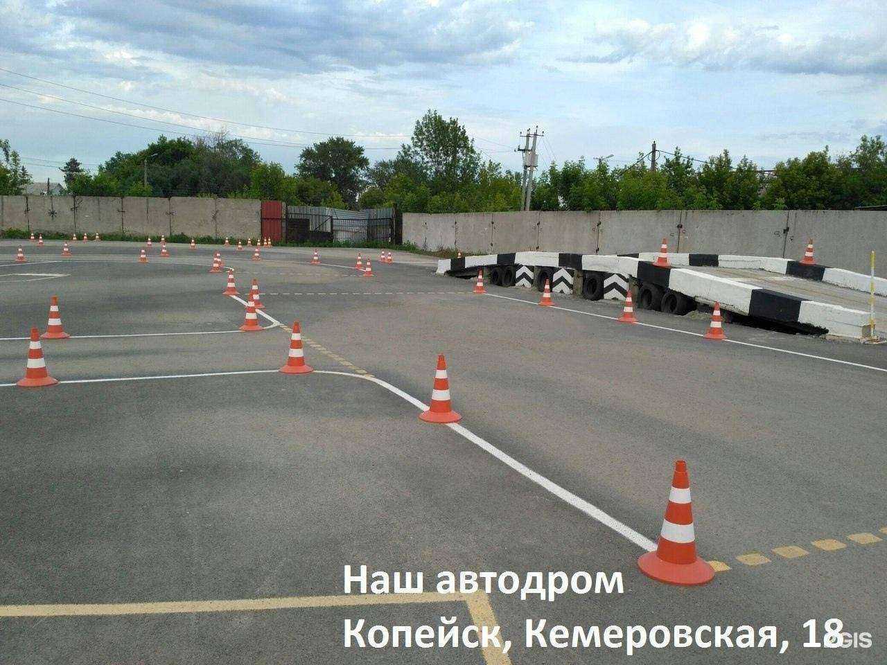 Отзывы на компанию Старт-плюс в г. Копейск c фото