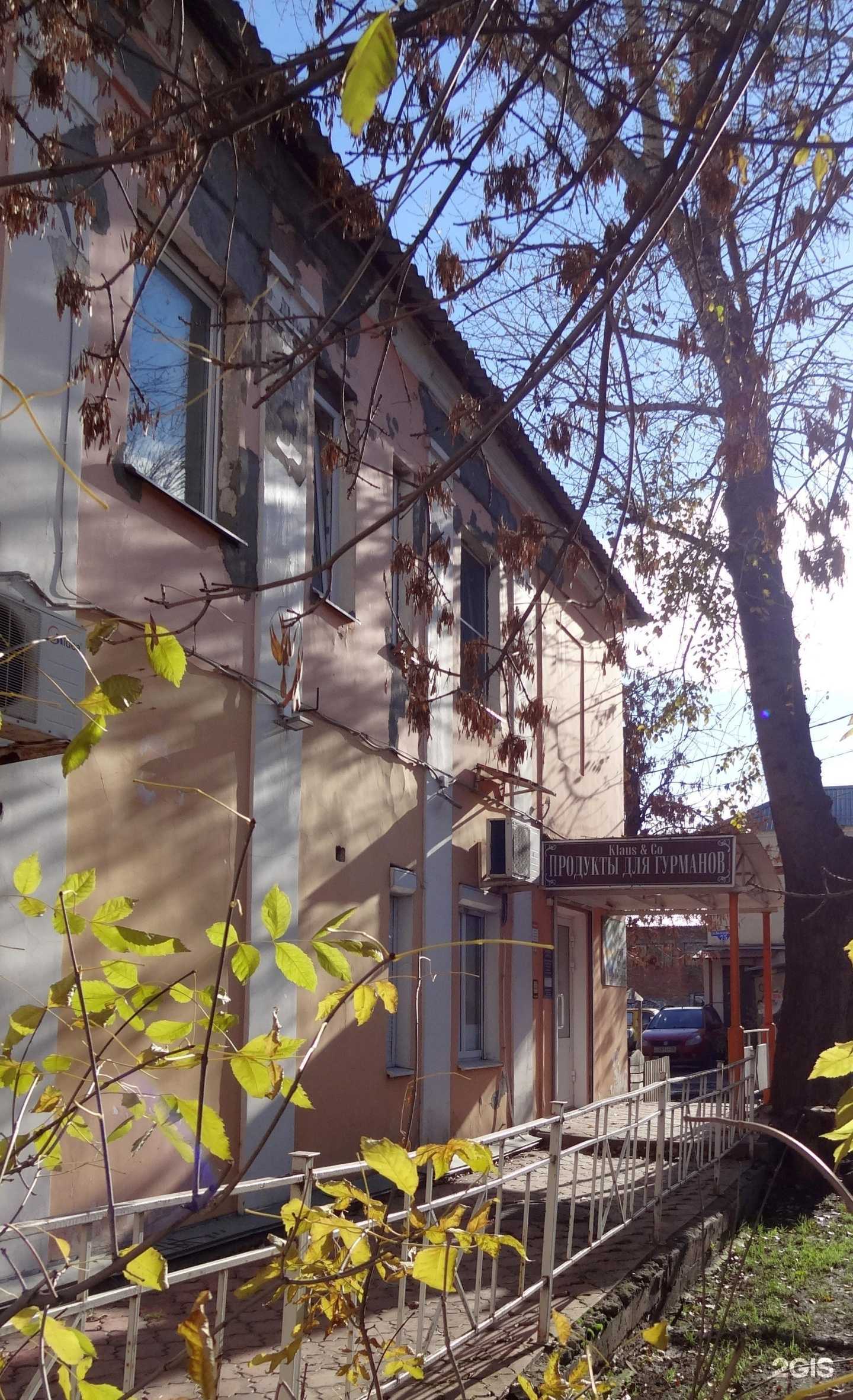 Отзывы на компанию Klaus&Co в г. Пенза c фото