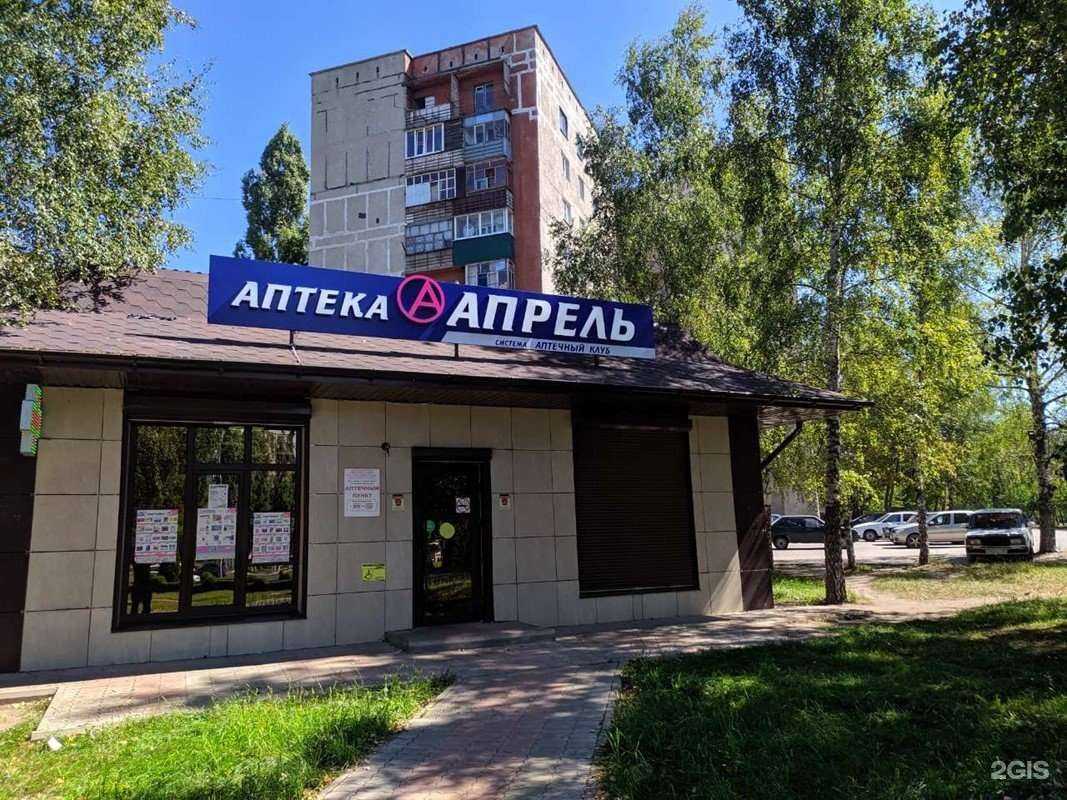 Отзывы на компанию Апрель в Старом Осколе c фото