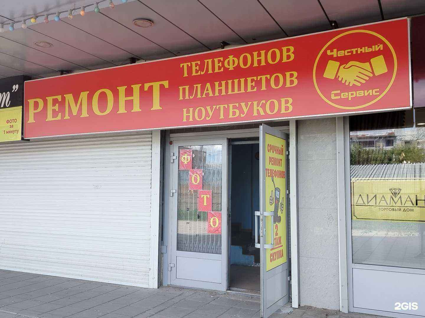 Отзывы на компанию Честный сервис в Оренбурге c фото