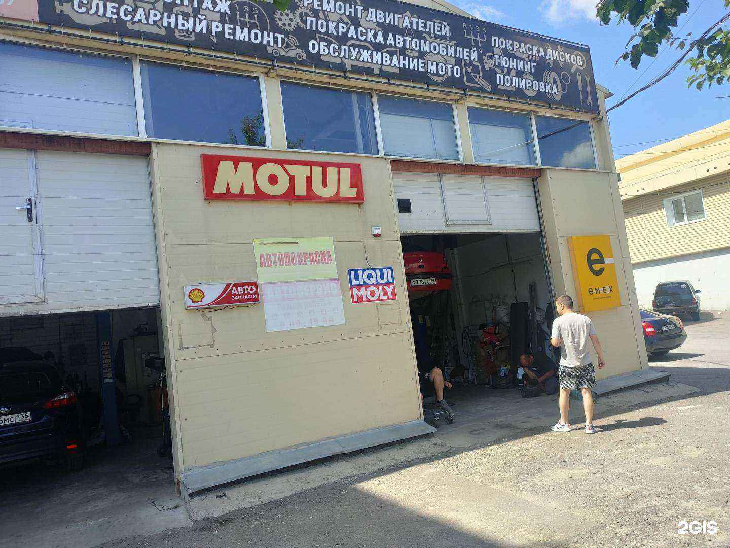 Отзывы на компанию Эксперт в г. Воронеж c фото