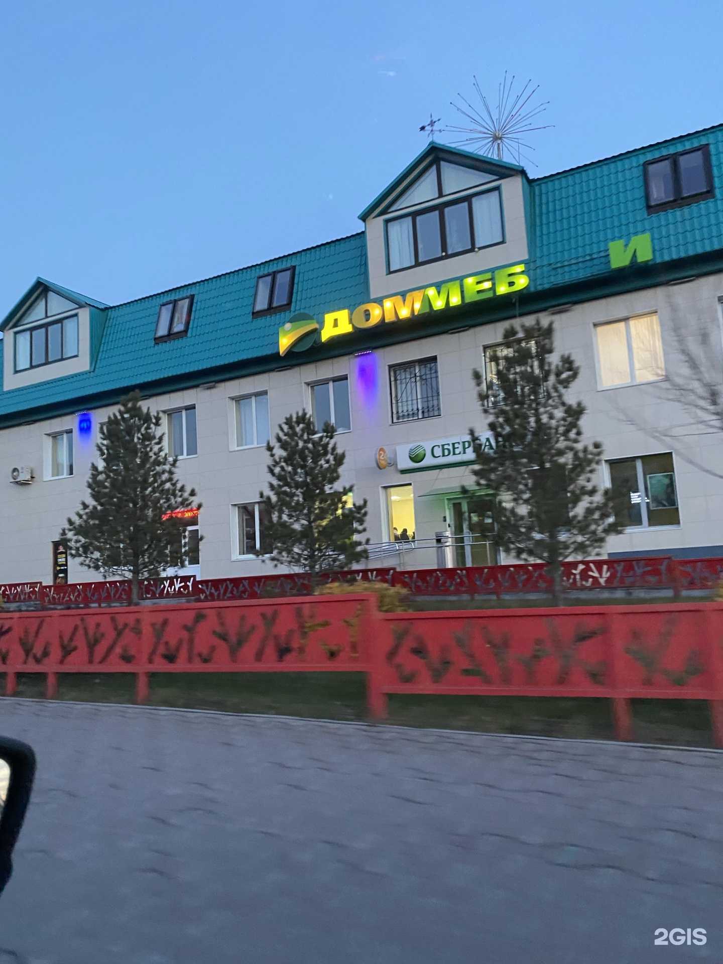 Отзывы на компанию СберБанк в Сатке c фото