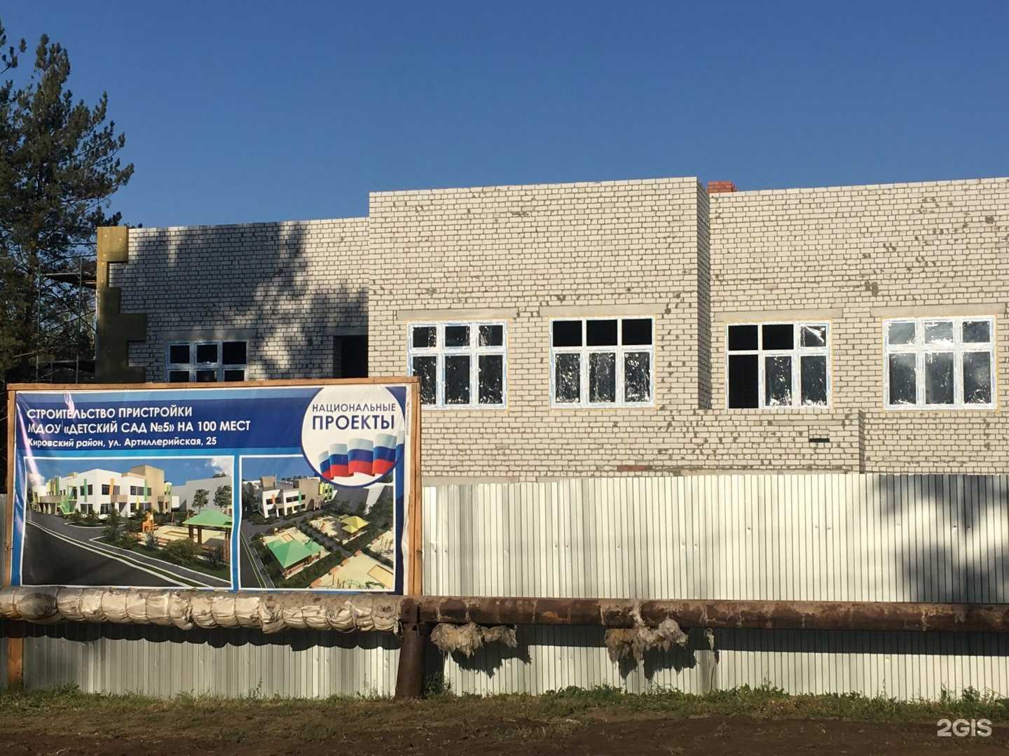 Отзывы на компанию Умка в г. Саратов c фото