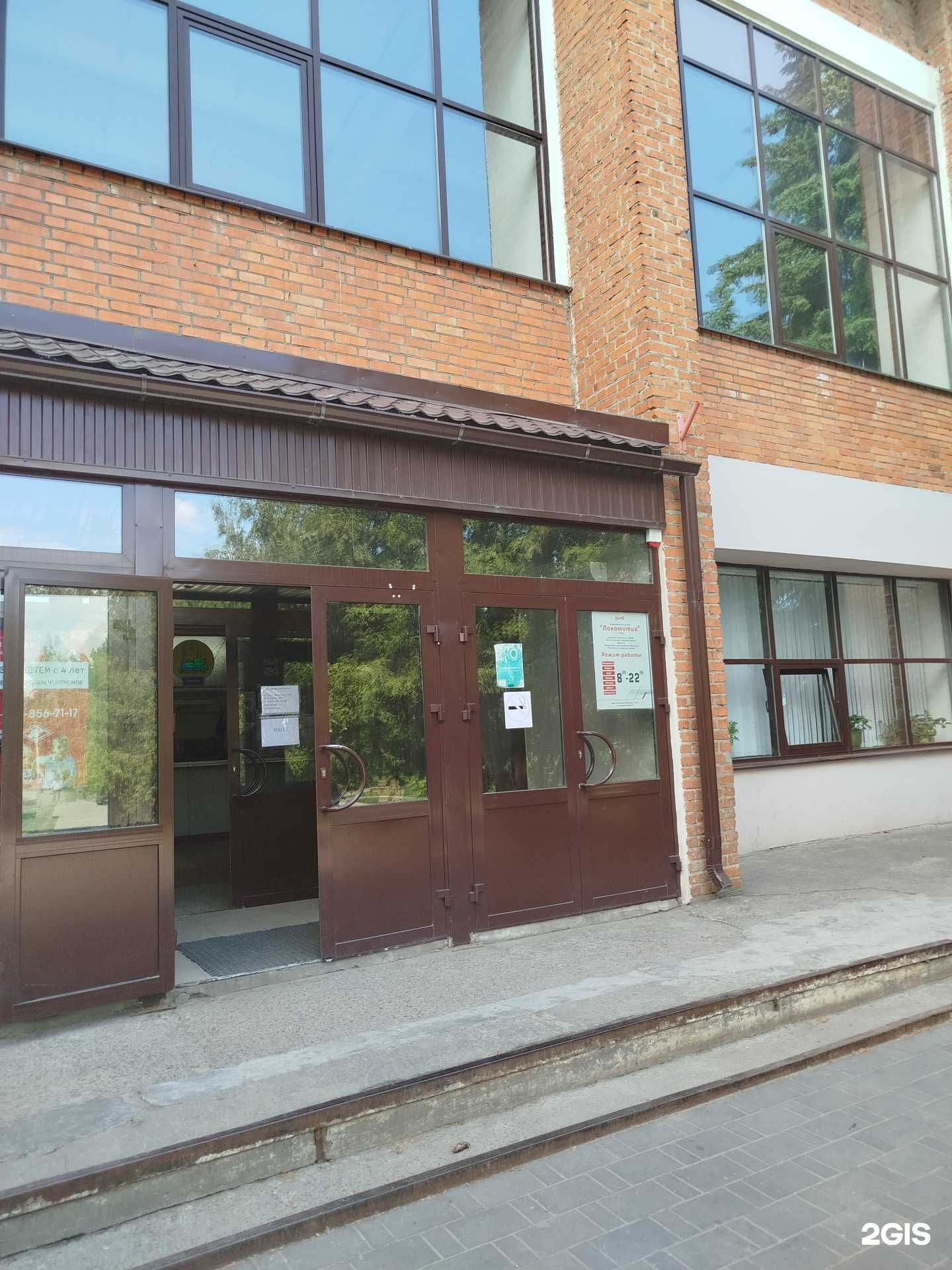 Отзывы на компанию Спартак юниор в Елеце c фото