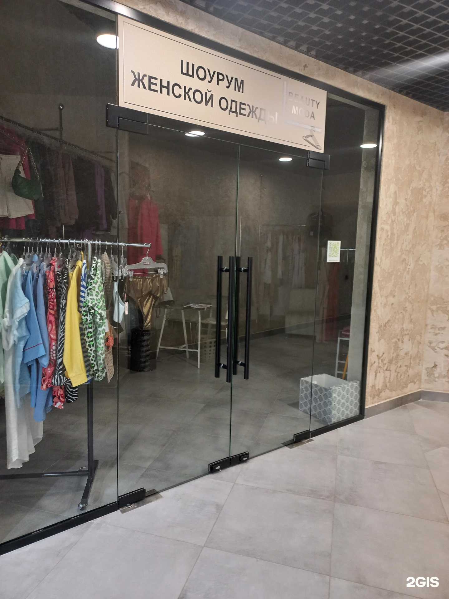 Отзывы на компанию Beauty moda в г. Самара c фото