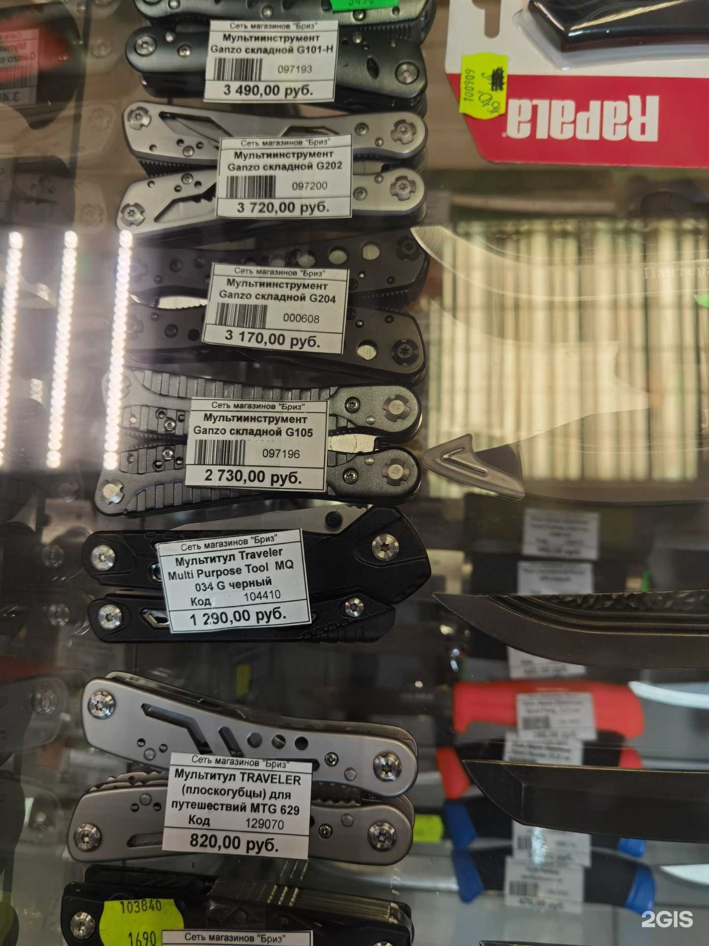 Отзывы на компанию Бриз в г. Мончегорск c фото