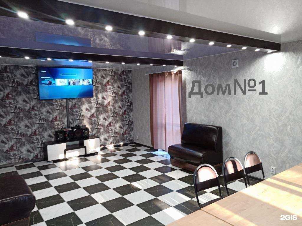 Отзывы на компанию Компания по аренде коттеджа в Энгельсе c фото