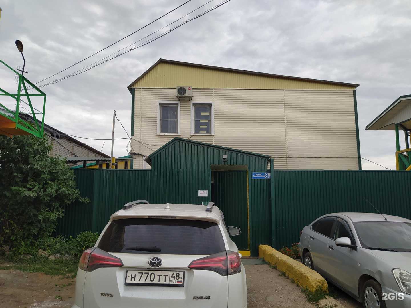 Отзывы на компанию Липмол в Липецке c фото - фотография 2 из 2