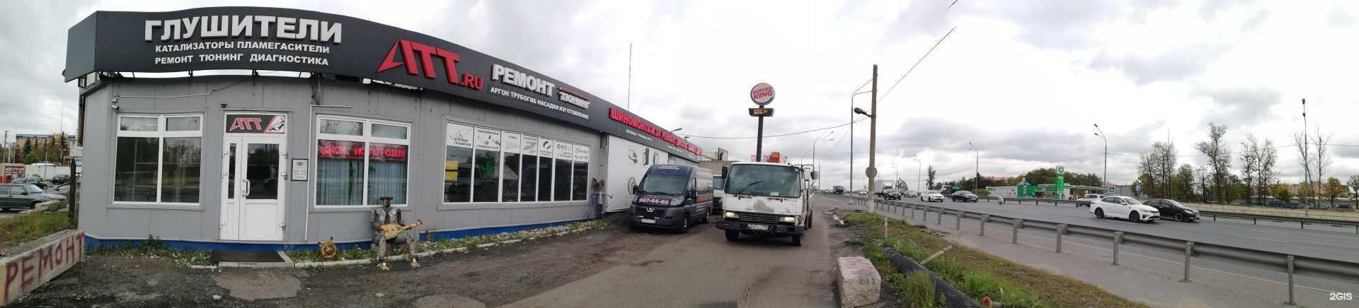 Отзывы на компанию Aquacars в Балашихе c фото - фотография 2 из 2