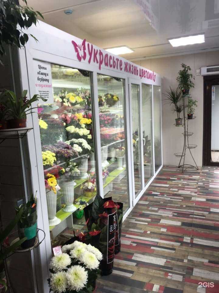 Отзывы на компанию Магия цветов в Нижнекамске c фото