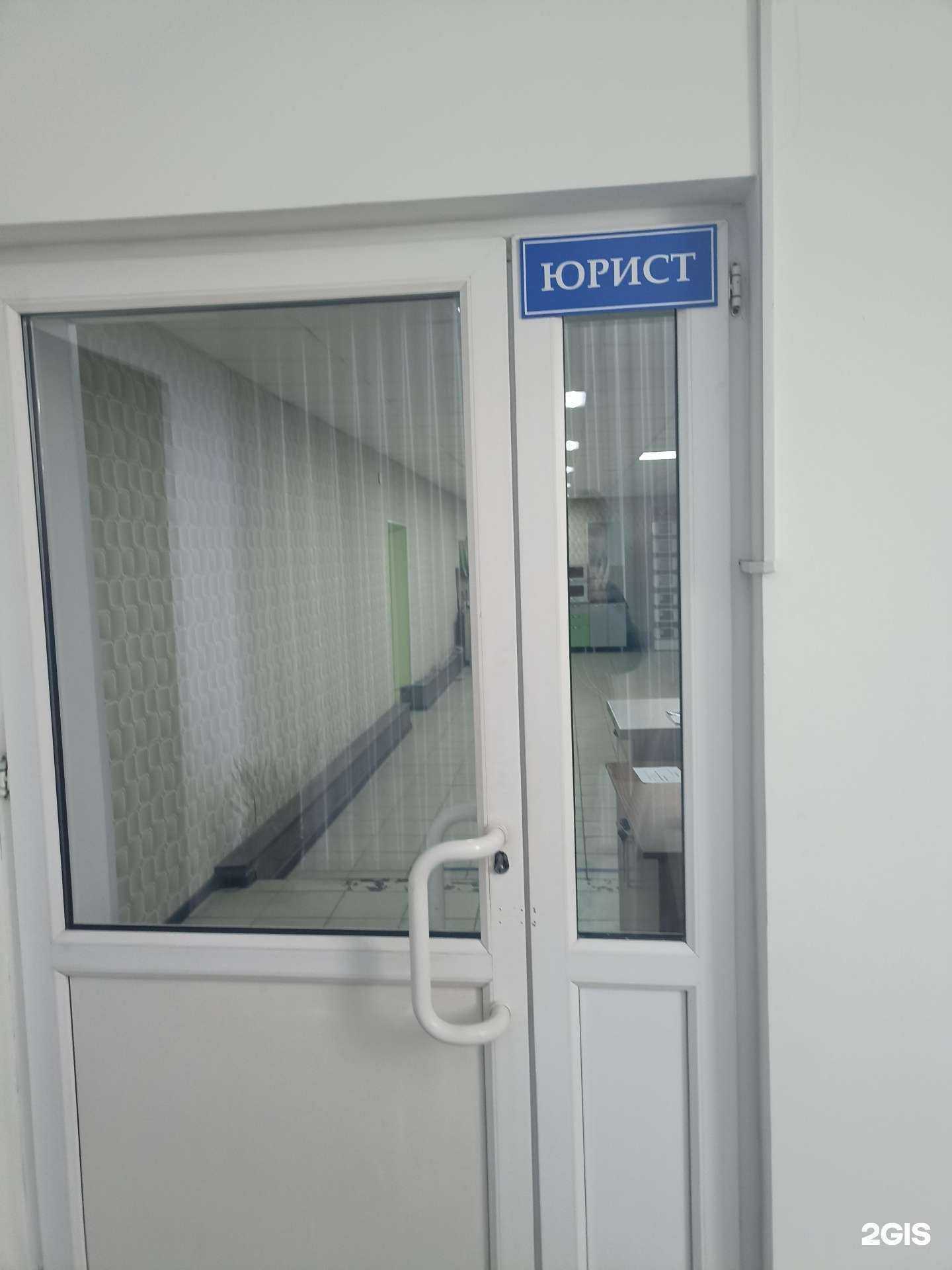 Отзывы на компанию Юридический кабинет в Минусинске c фото