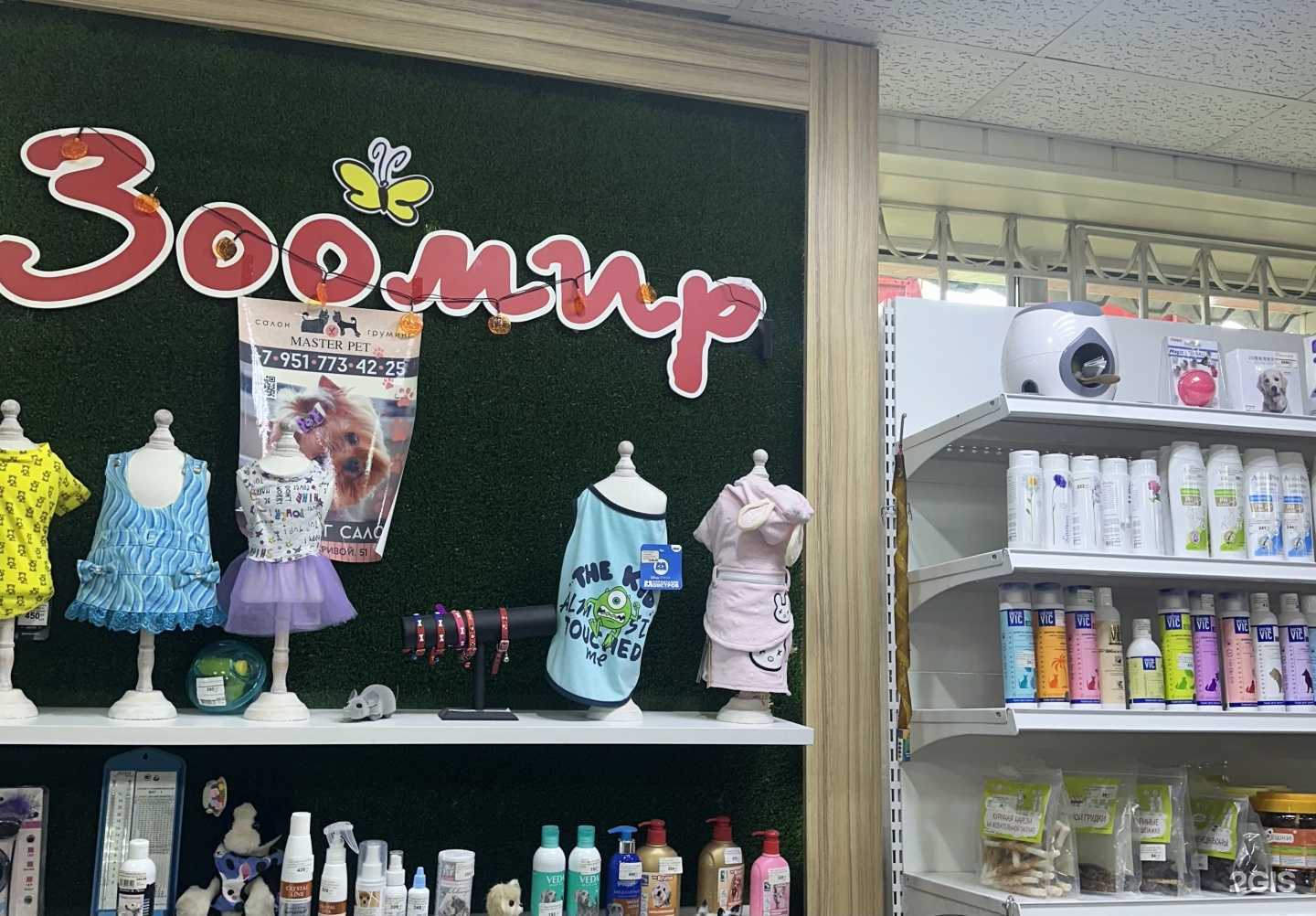 Отзывы на компанию Зоомир в Челябинске c фото