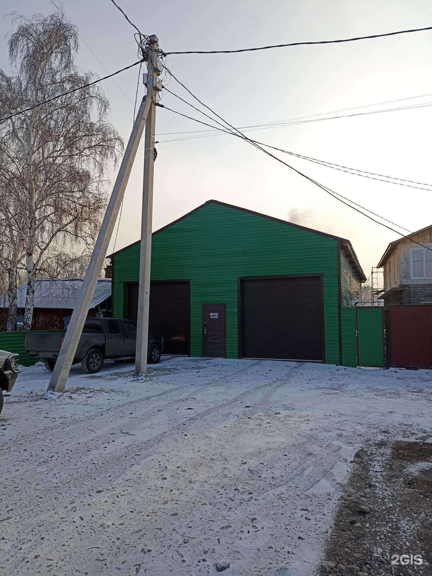 Отзывы на компанию Изумруд в Абакане c фото