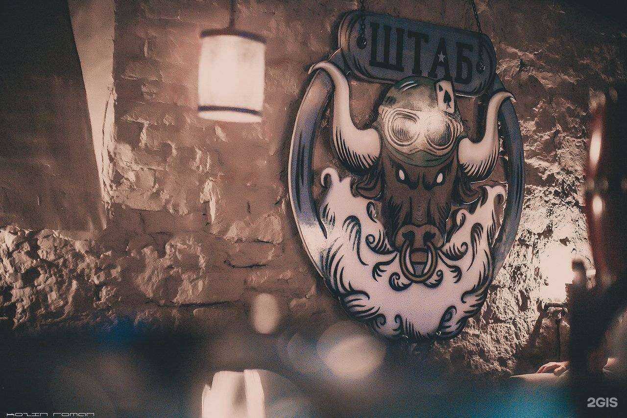 Отзывы на компанию Штаб в Красноярске c фото