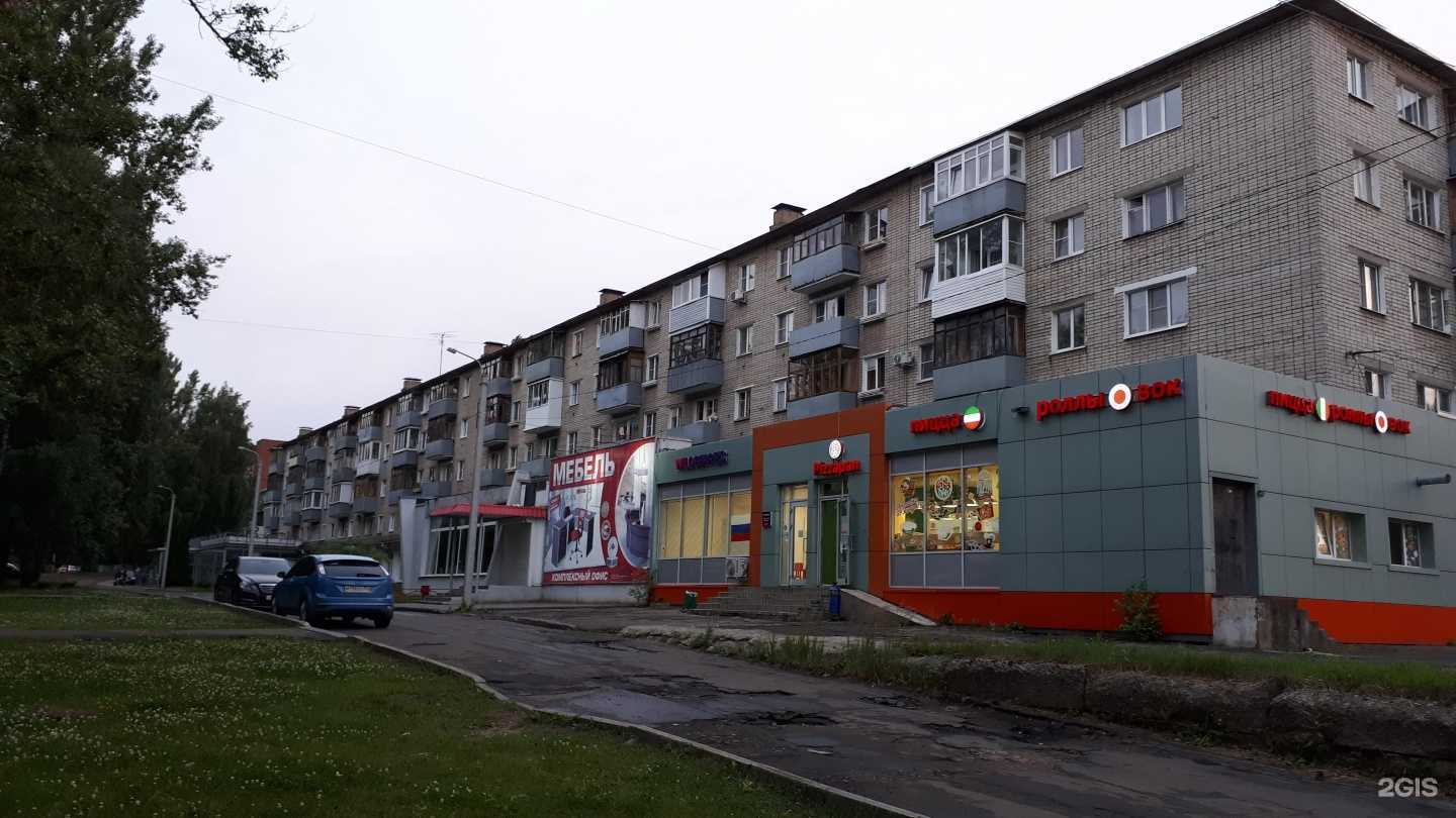 Отзывы на компанию Rossko в Ярославле c фото - фотография 2 из 2