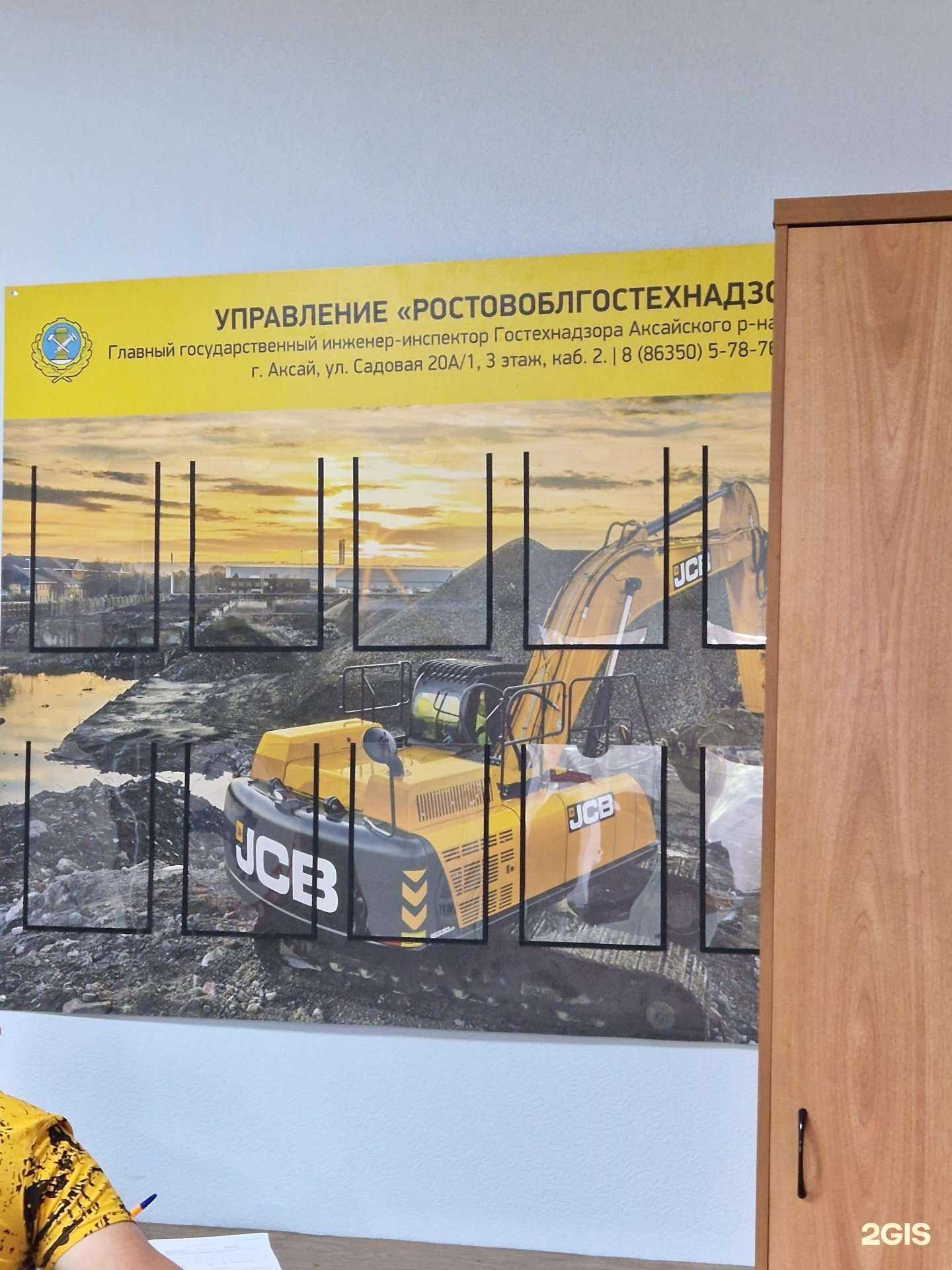 Отзывы на компанию Профессионал в Аксае c фото - фотография 2 из 2