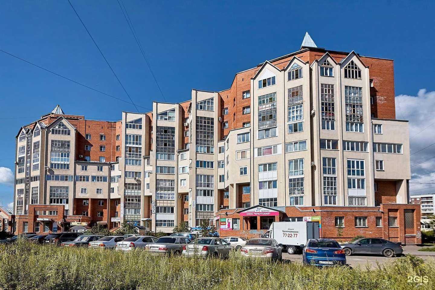 Отзывы на компанию Элкас в Томске c фото - фотография 2 из 2