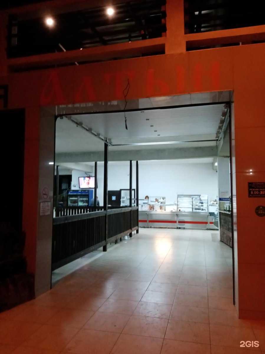 Отзывы на компанию Алтын в Сочи c фото