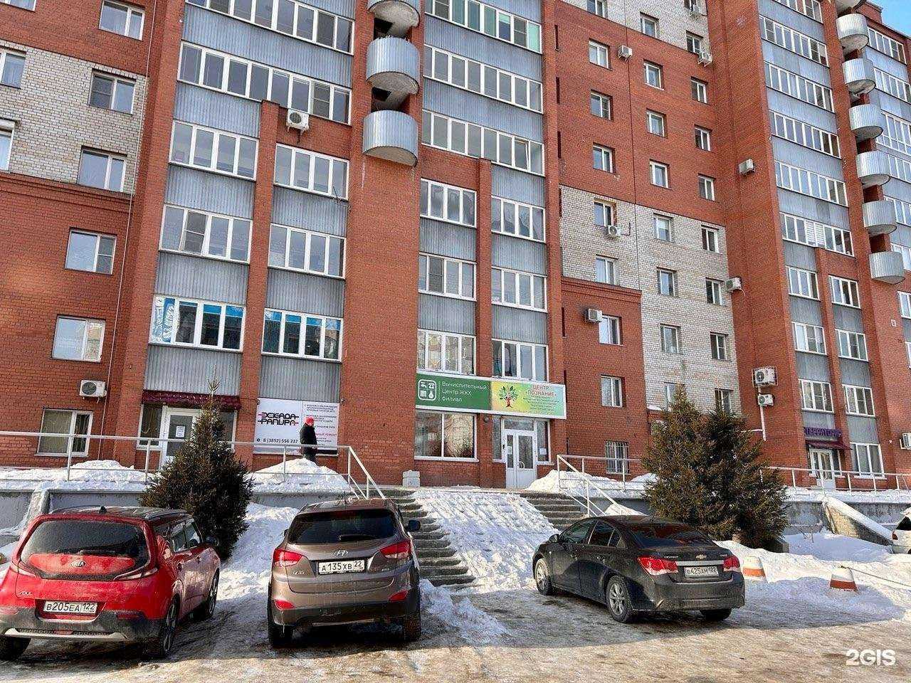 Отзывы на компанию Дух чемпиона в Барнауле c фото - фотография 2 из 2