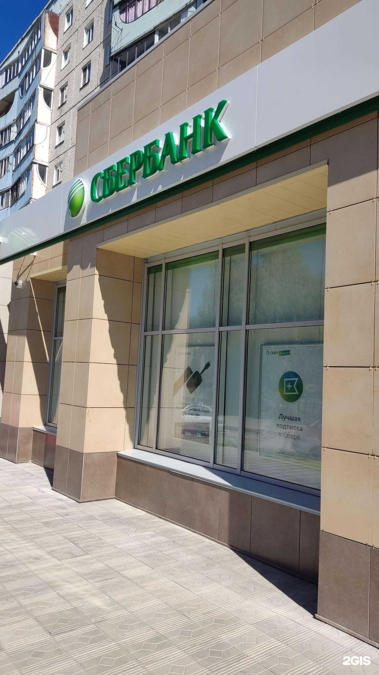 Отзывы на компанию СберСтрахование в Барнауле c фото