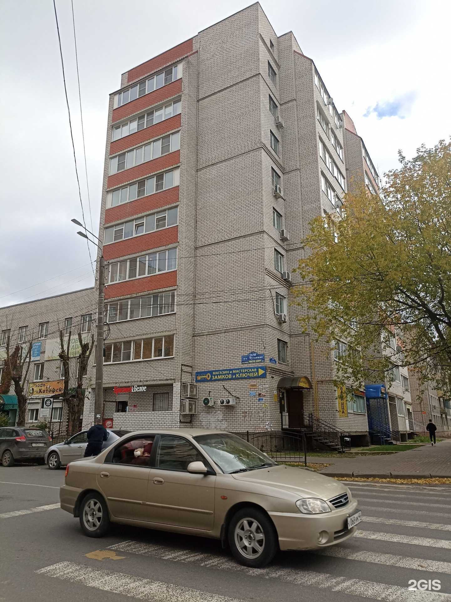 Отзывы на компанию Драйвер плюс-технологии XXI века в Калуге c фото - фотография 2 из 2