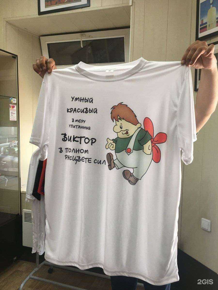 Отзывы на компанию Доберман в г. Ростов-на-Дону c фото