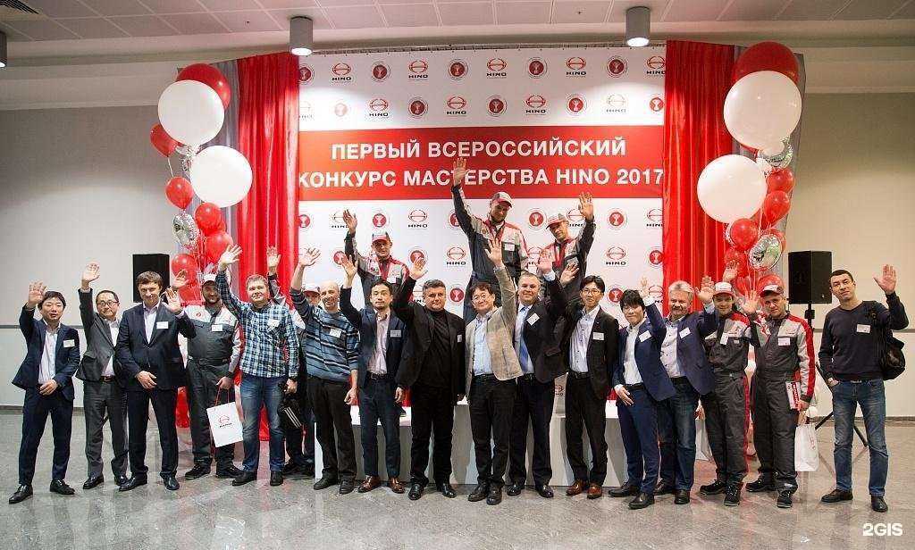 Отзывы на компанию Хино-сервис в Одинцове c фото