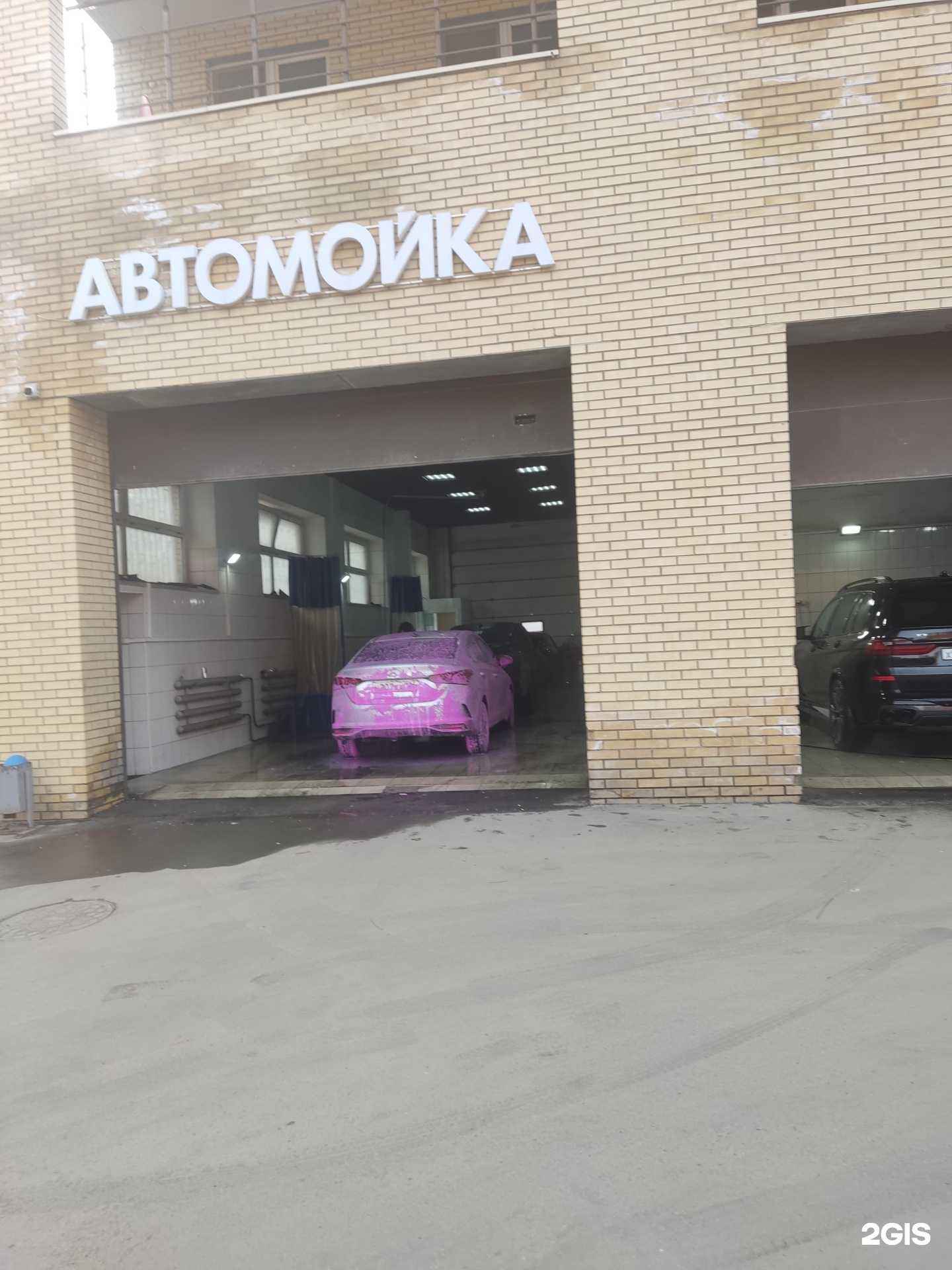 Отзывы на компанию Автомойка в Видном c фото
