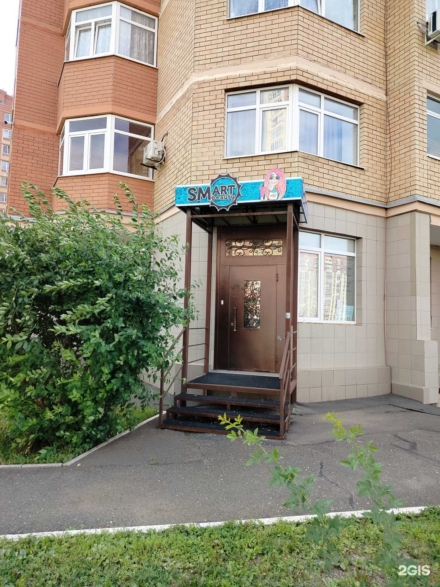 Отзывы на компанию Smart beauty в г. Оренбург c фото