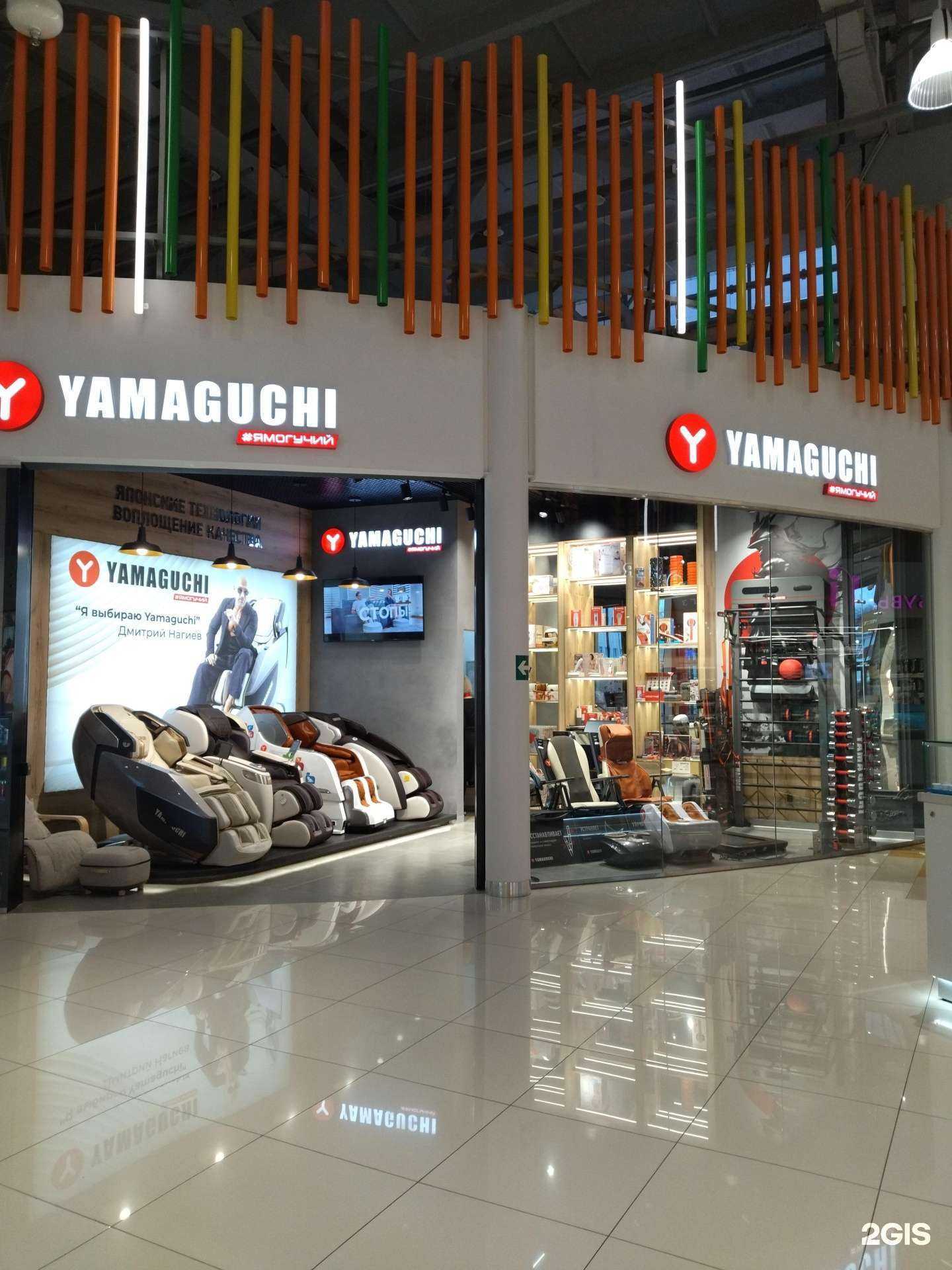 Отзывы на компанию Yamaguchi в Томске c фото