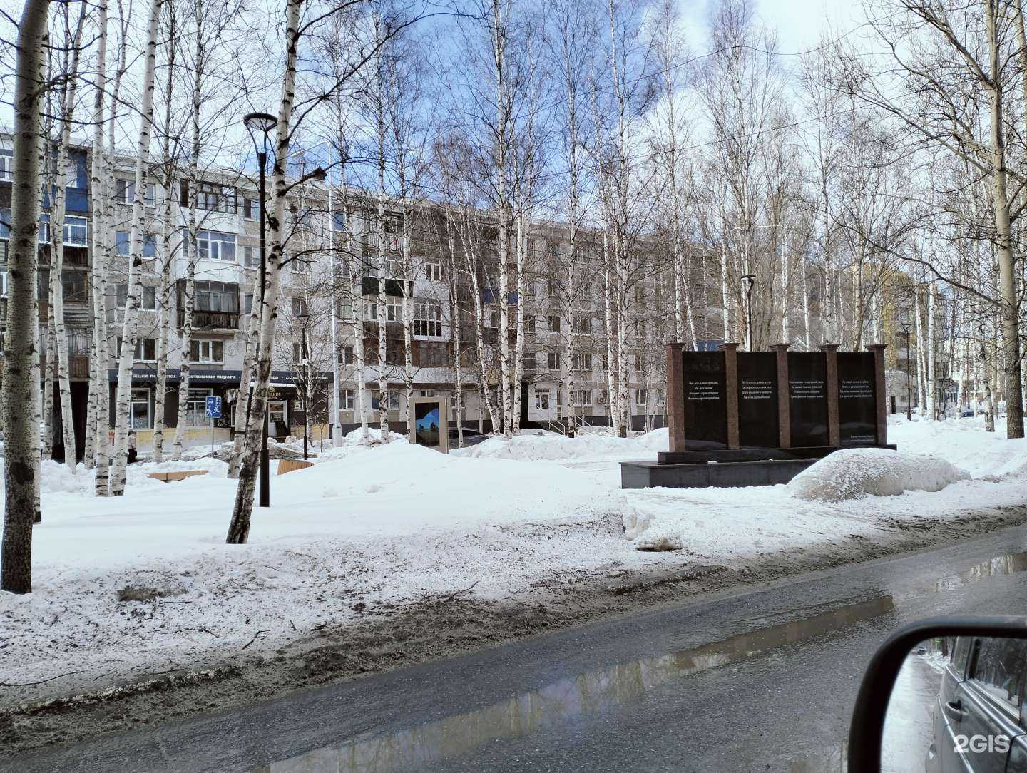 Отзывы на компанию Анжелика в Нижневартовске c фото - фотография 2 из 2