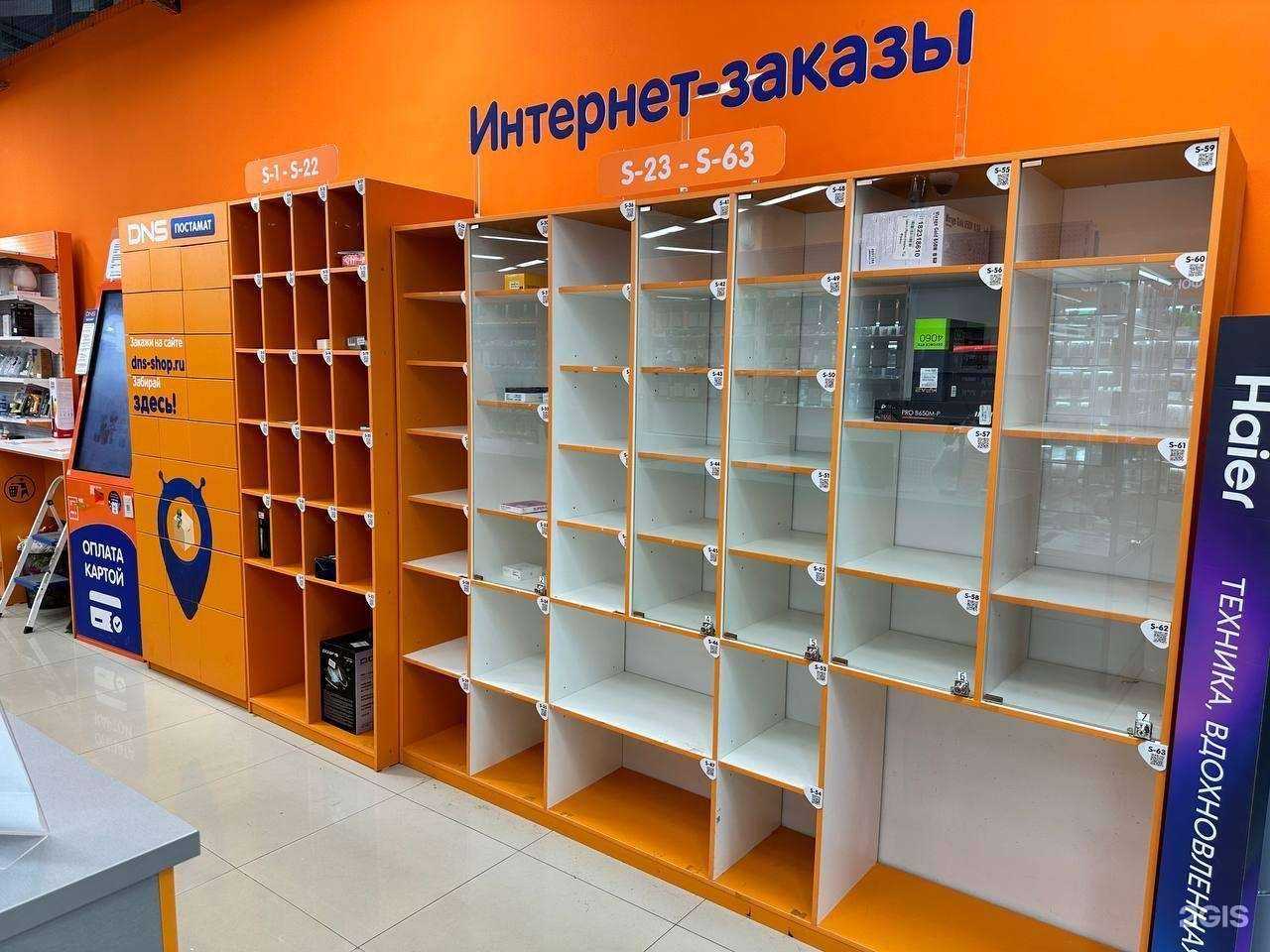 Отзывы на компанию DNS в Ярославле c фото