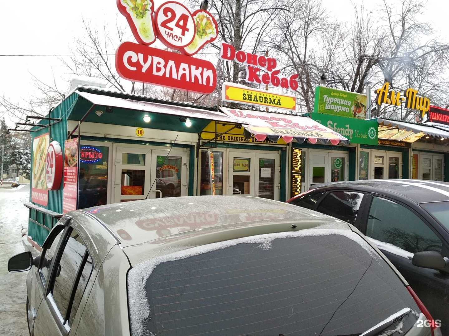 Отзывы на компанию Радость вкуса в Ульяновске c фото - фотография 2 из 2