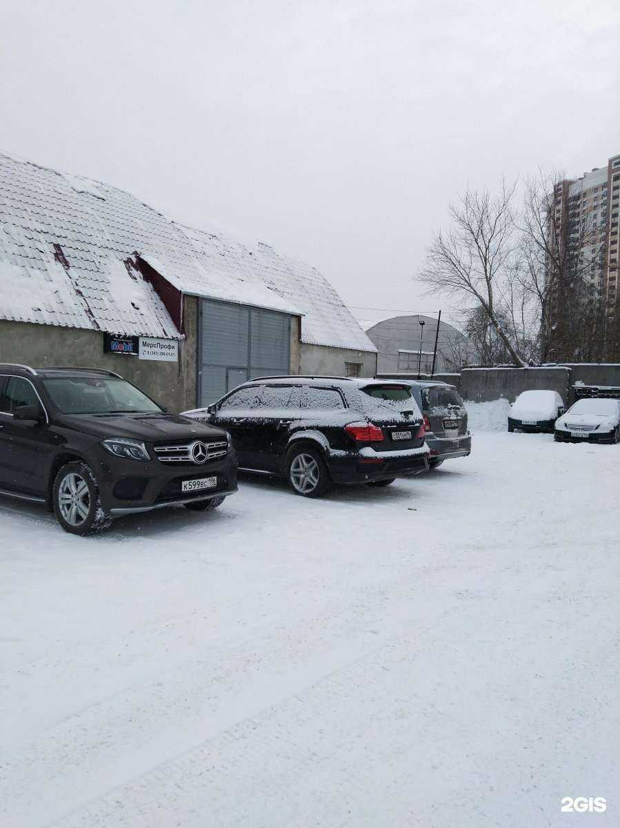 Отзывы на компанию Мирэлль в Екатеринбурге c фото - фотография 2 из 2