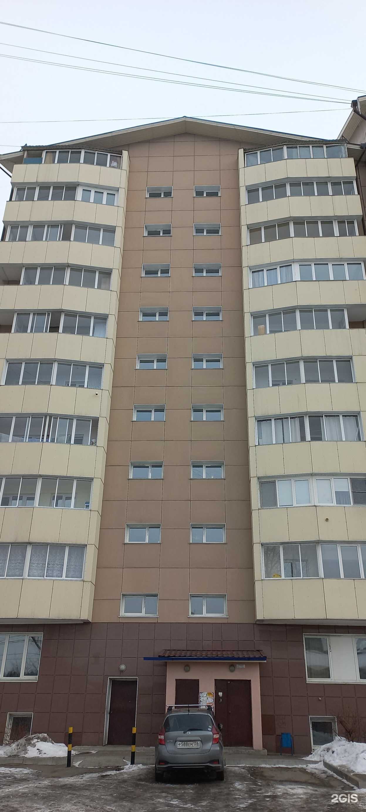 Отзывы на компанию Мир ОСАГО в Иркутске c фото - фотография 2 из 2