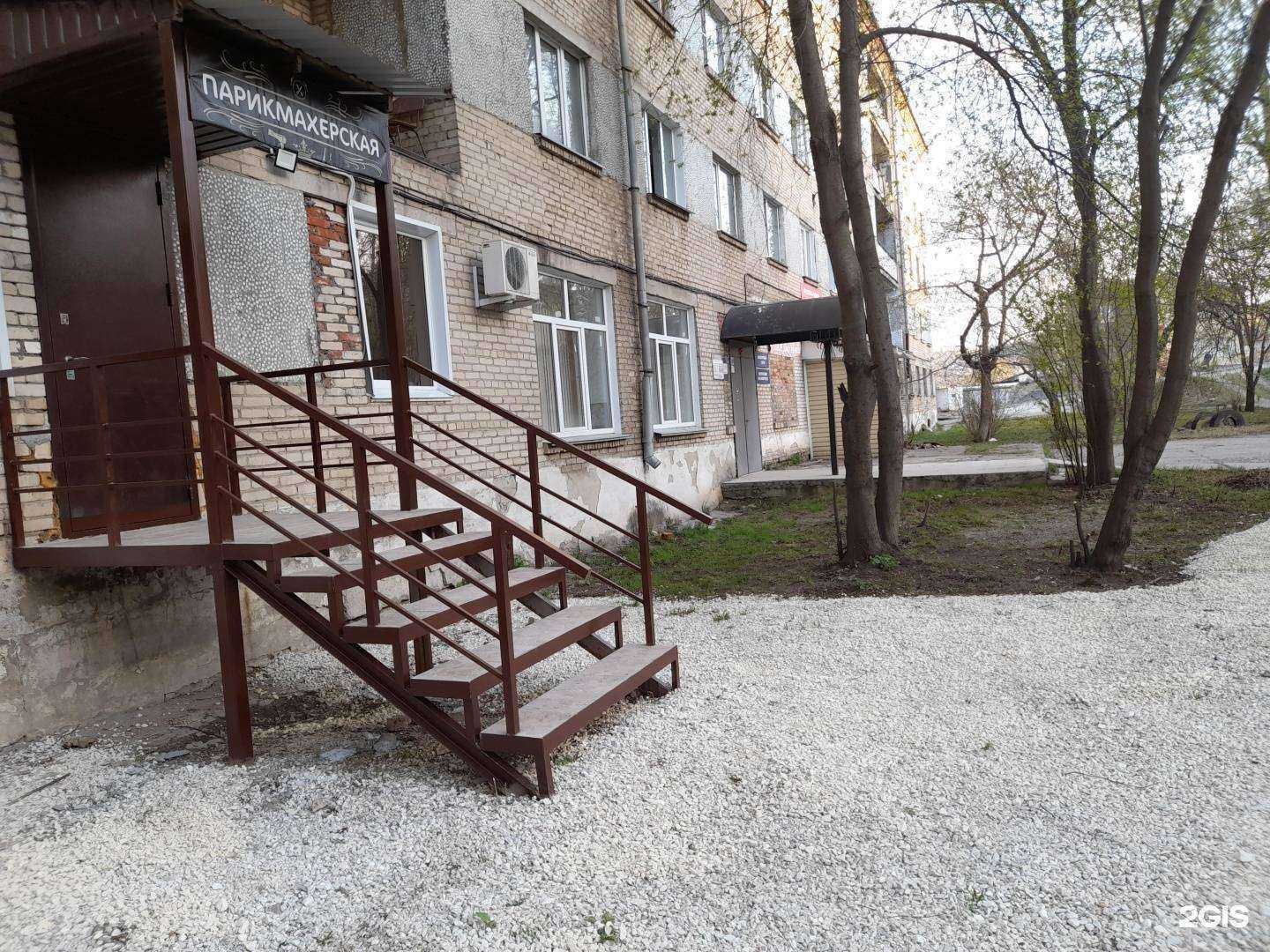 Отзывы на компанию Волна в Златоусте c фото