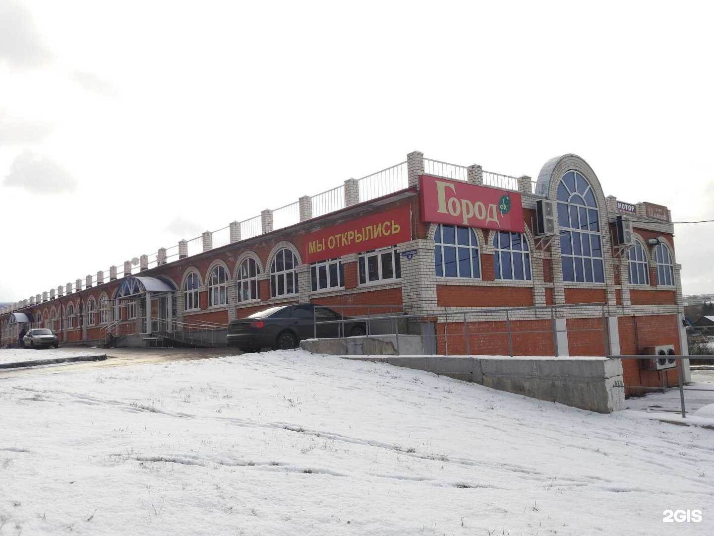 Отзывы на компанию Танрен в Саранске c фото - фотография 2 из 2