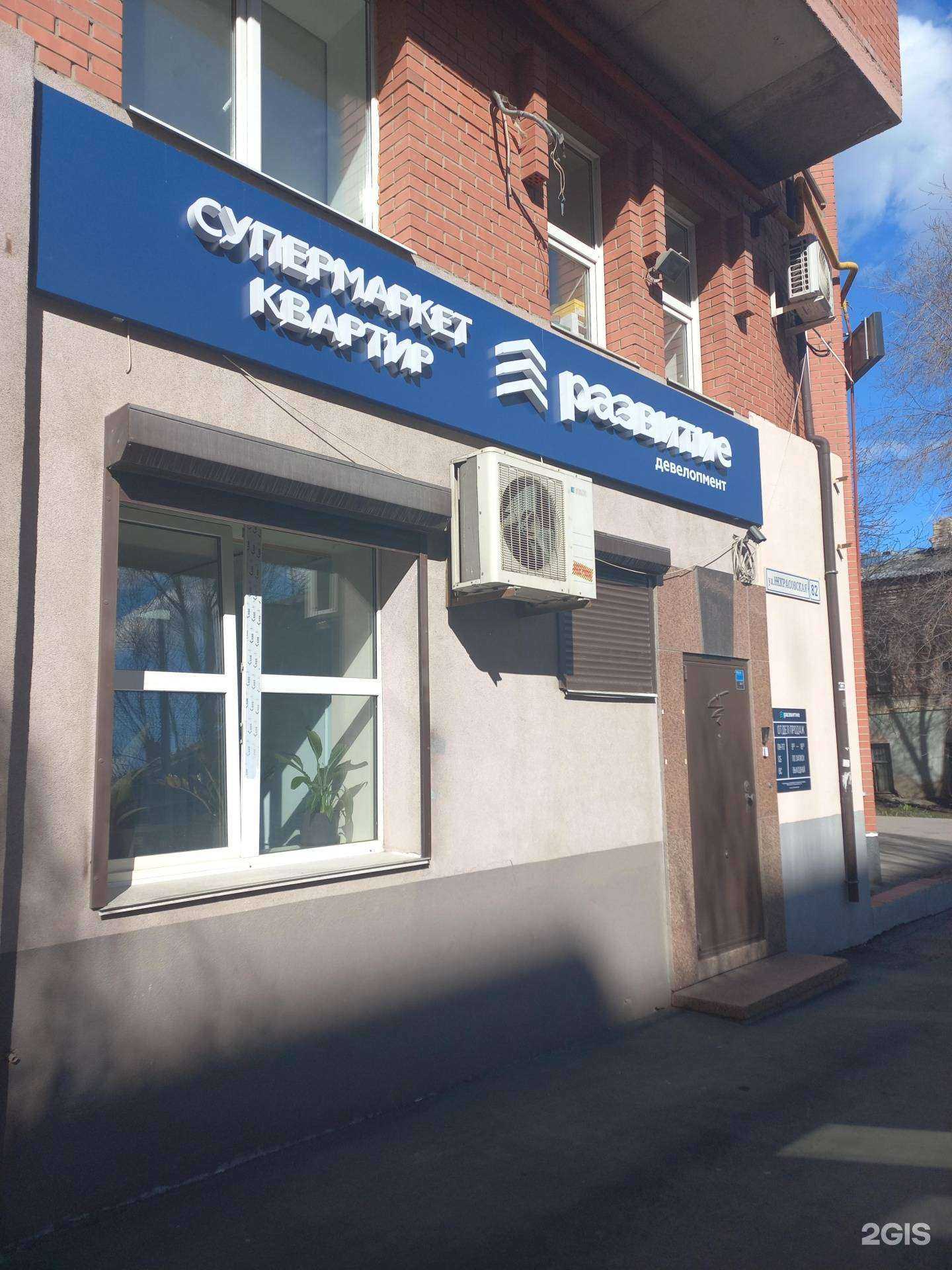 Отзывы на компанию Развитие в г. Самара c фото