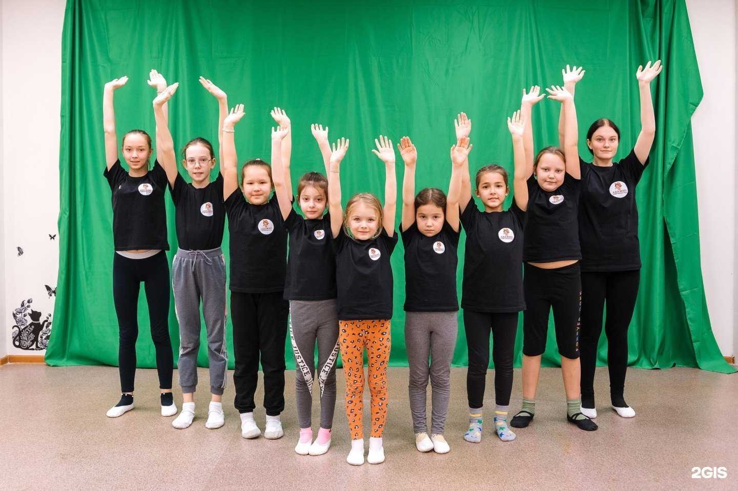 Отзывы на компанию Адажио в г. Пермь c фото