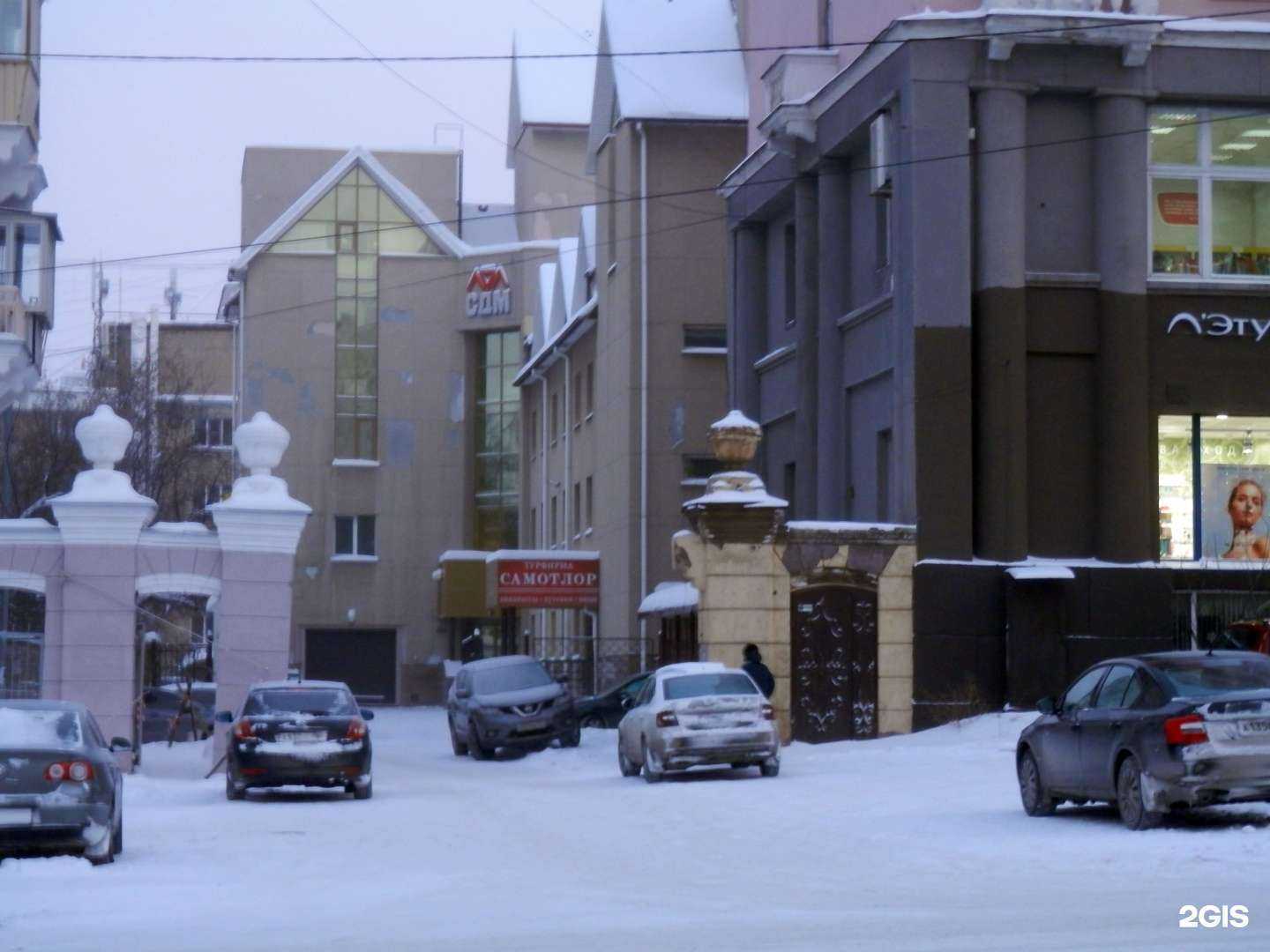 Отзывы на компанию Мой горящий тур в Челябинске c фото - фотография 2 из 2