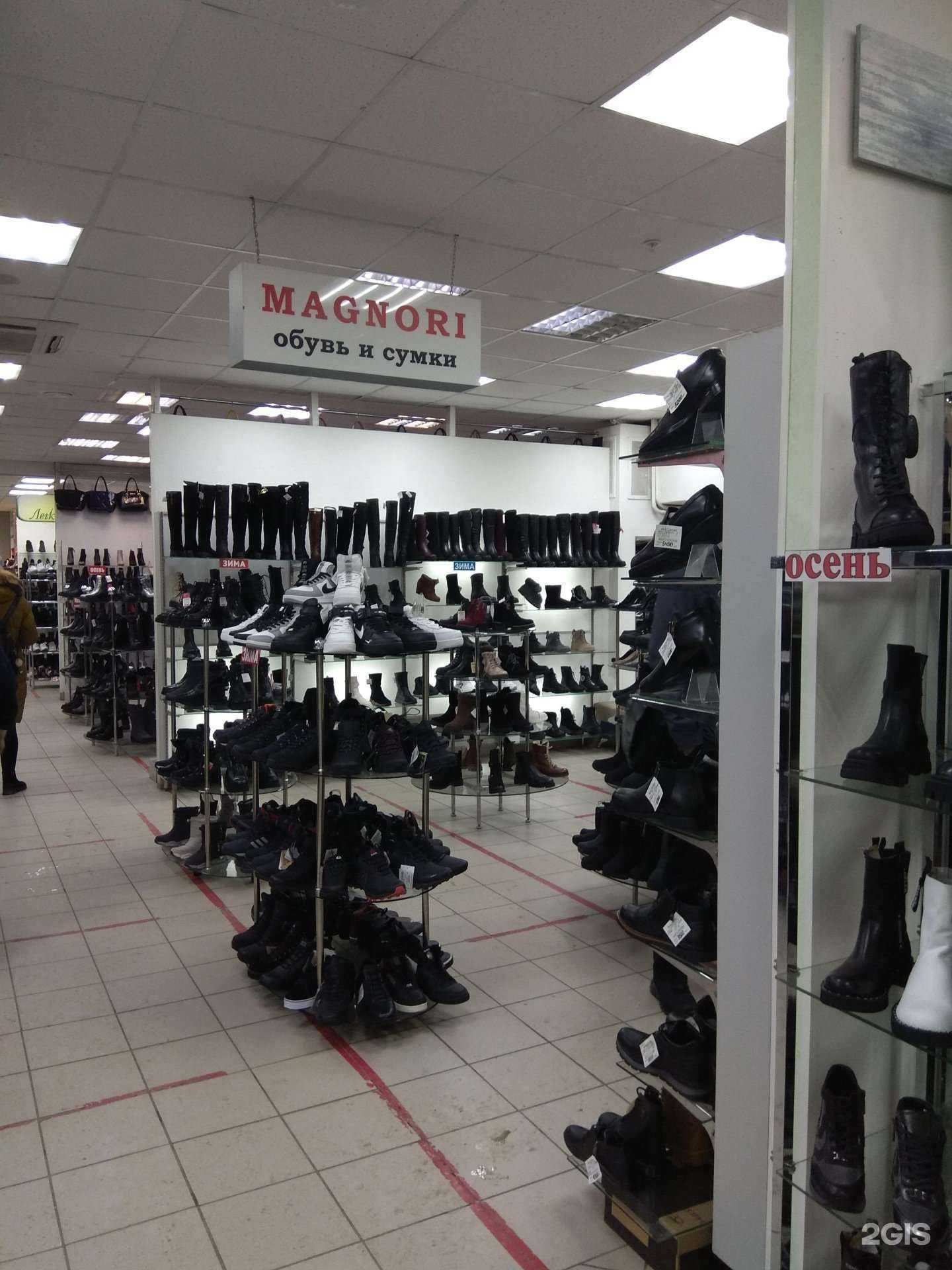 Отзывы на компанию Magnori в Перми c фото