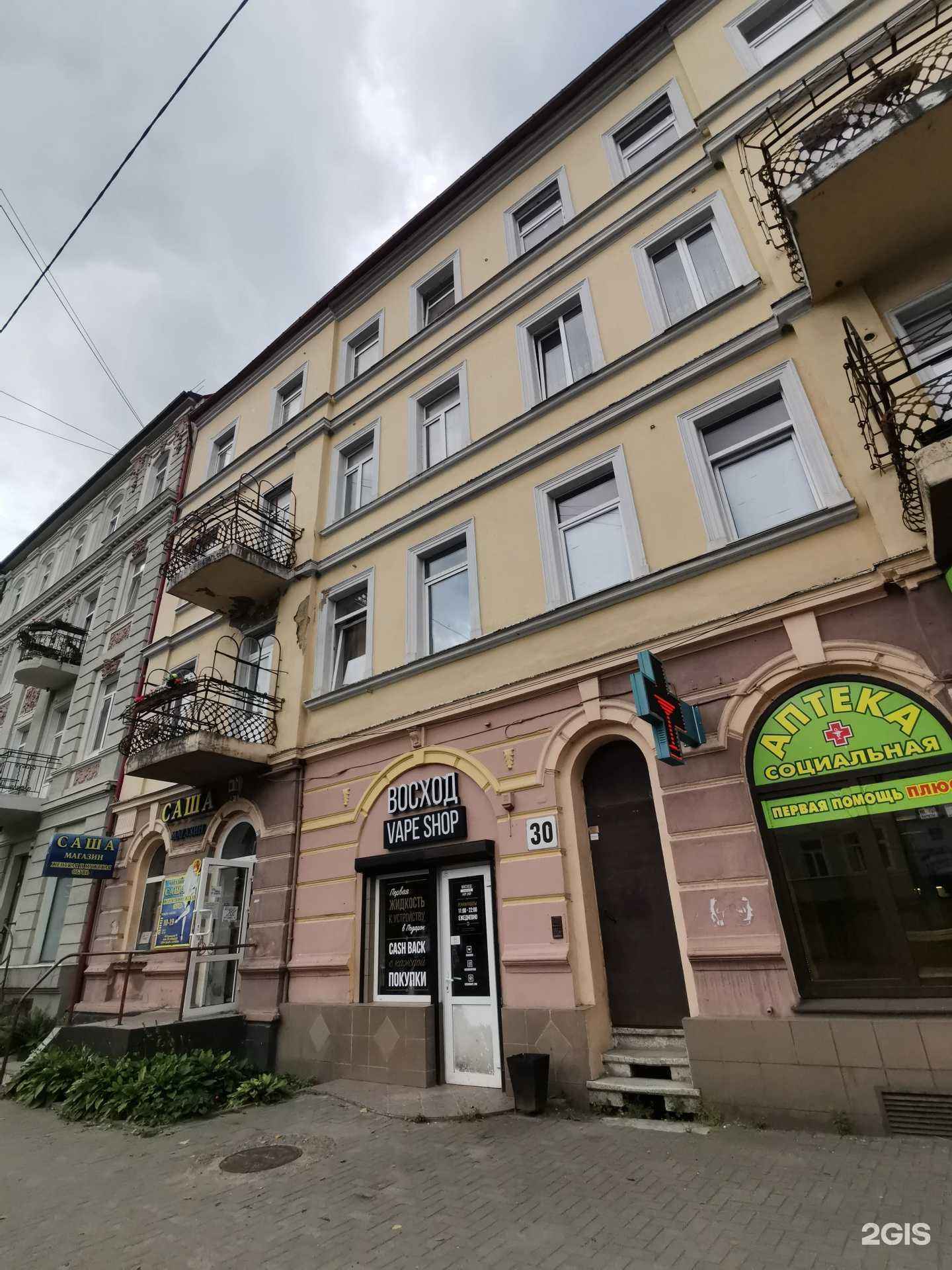 Отзывы на компанию Асна в Советске c фото