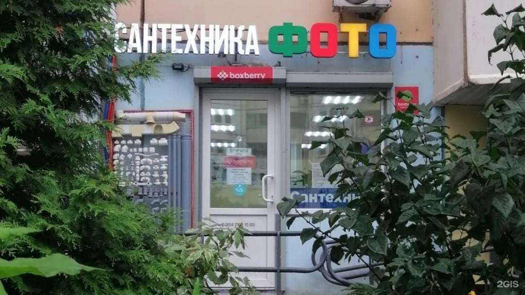 Отзывы на компанию Поток в г. Красногорск c фото