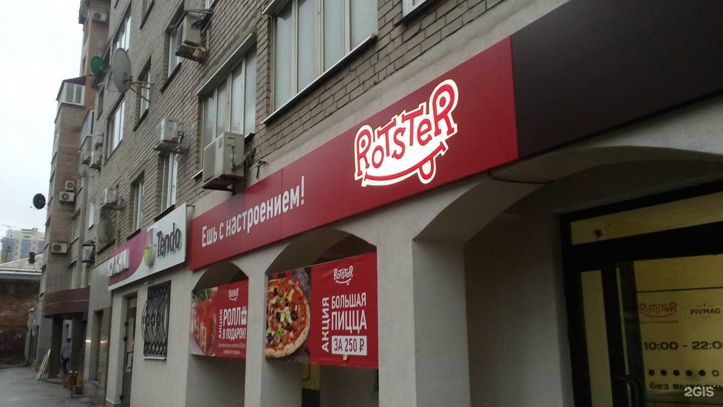 Отзывы на компанию Flower Market в Самаре c фото - фотография 2 из 2