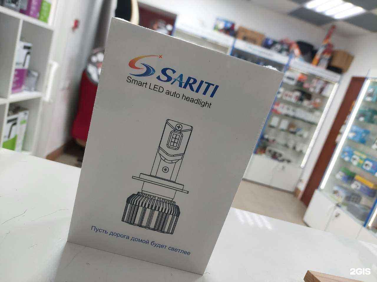 Отзывы на компанию Реалдевайс Смоленск в Смоленске c фото