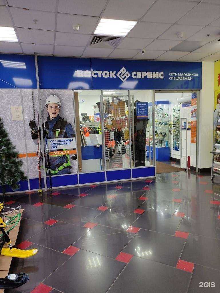 Отзывы на компанию Восток-Сервис в г. Видное c фото