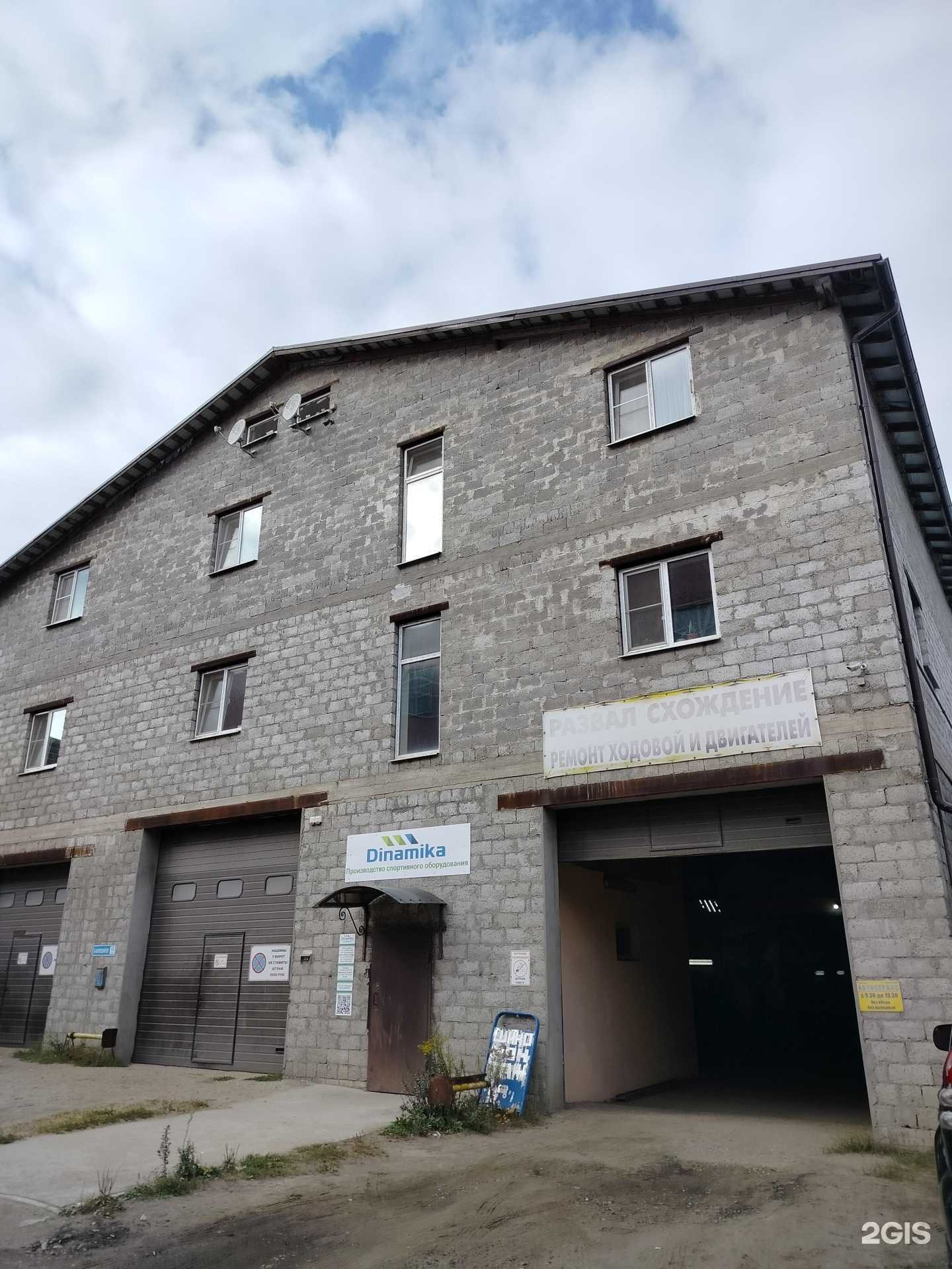 Отзывы на компанию Авто-мастер в г. Павловский Посад c фото